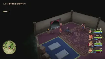 上やくそう画像