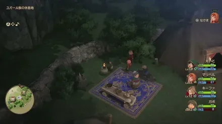 まほうの小ビン画像