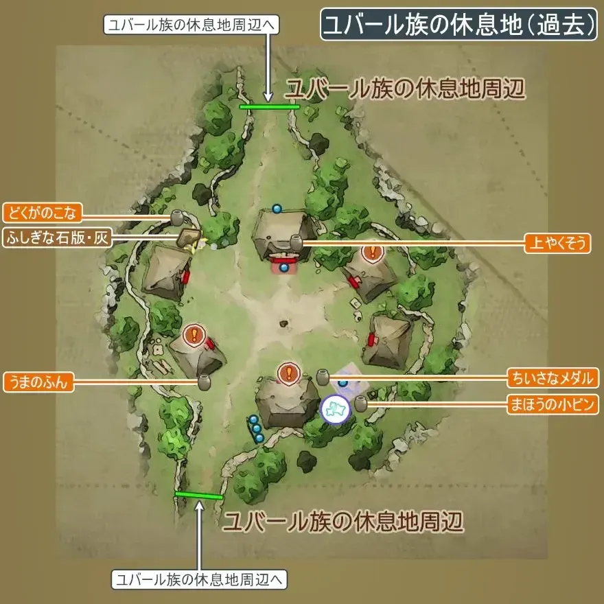 ユバール族の休息地画像_1