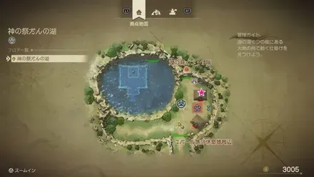 上やくそう画像