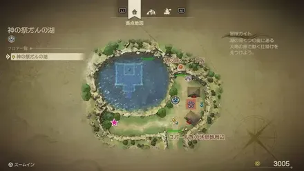 ちからのたね画像