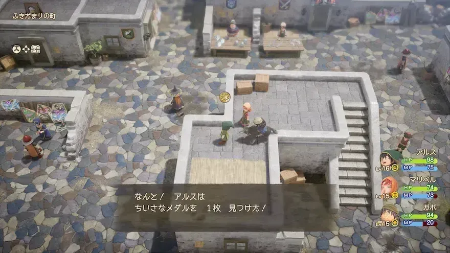 リイマジンド23の見た目