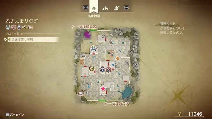 リイマジンド23のマップ