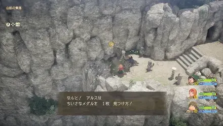 リイマジンド25の見た目