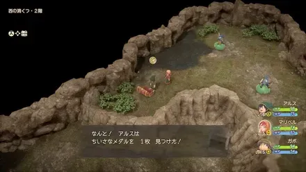 リイマジンド24の見た目