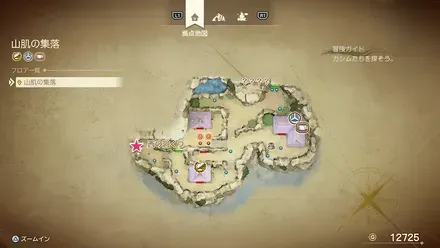 リイマジンド25のマップ