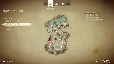 リイマジンド24のマップ