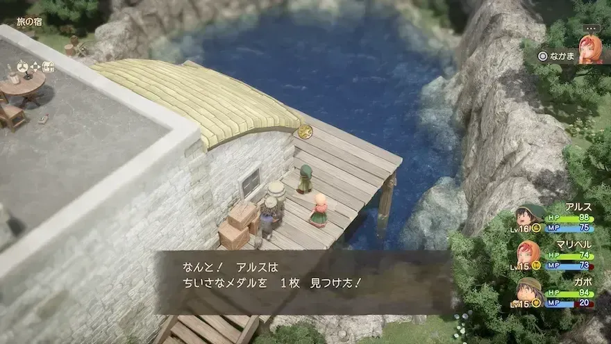 リイマジンド22の見た目