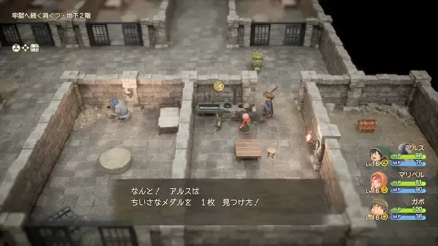 リイマジンド26の見た目