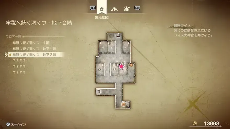 リイマジンド26のマップ