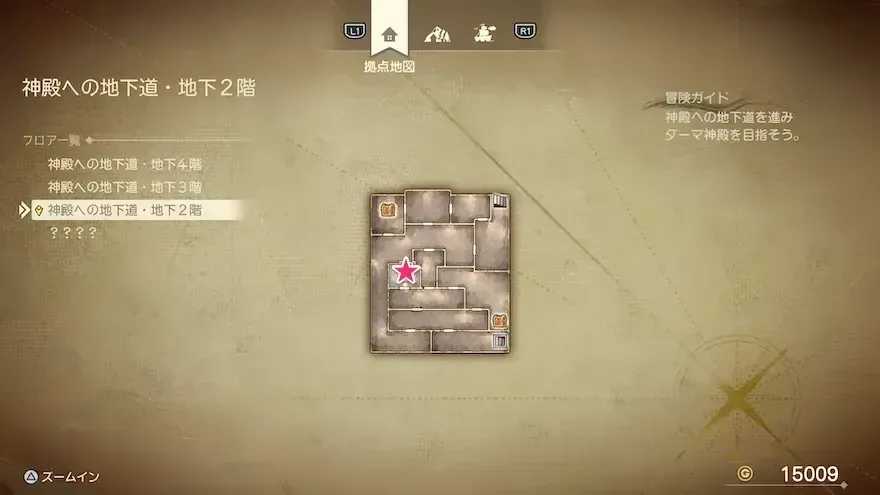 リイマジンド27のマップ