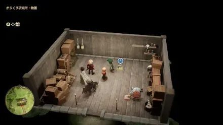 ふしぎな石版・黄