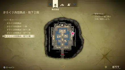 まほうの小ビン画像