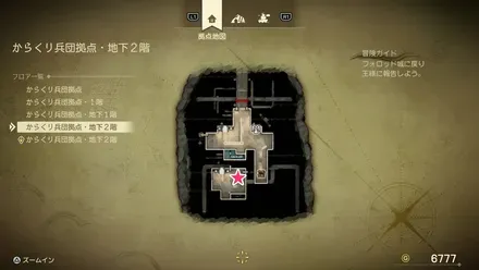 はがねのつるぎ画像