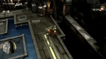 まほうの小ビン画像