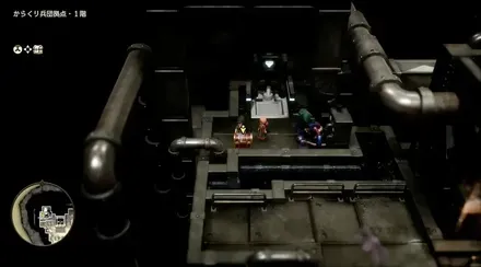 てつのツメ画像