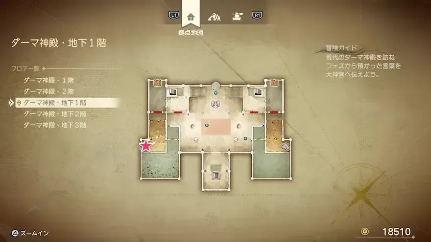 リイマジンド28のマップ