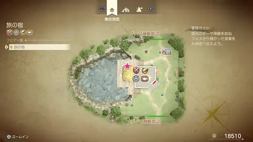 リイマジンド22のマップ