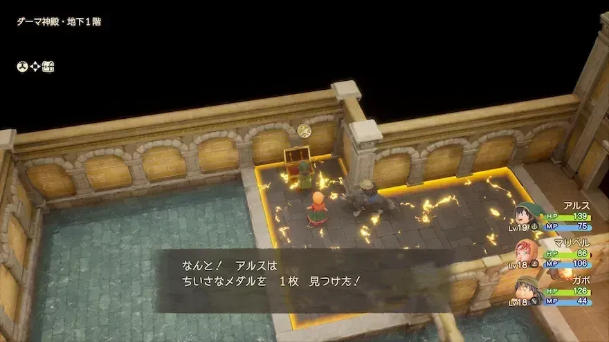 リイマジンド28の見た目