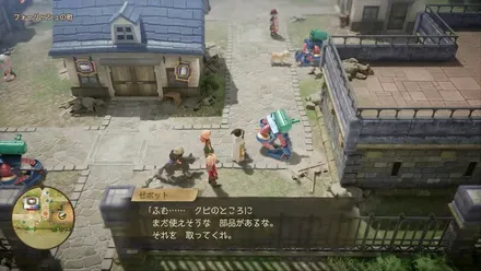 からくり兵を調べる