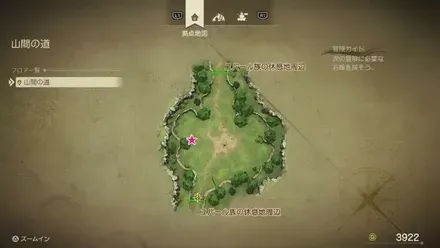 どくけしそう画像