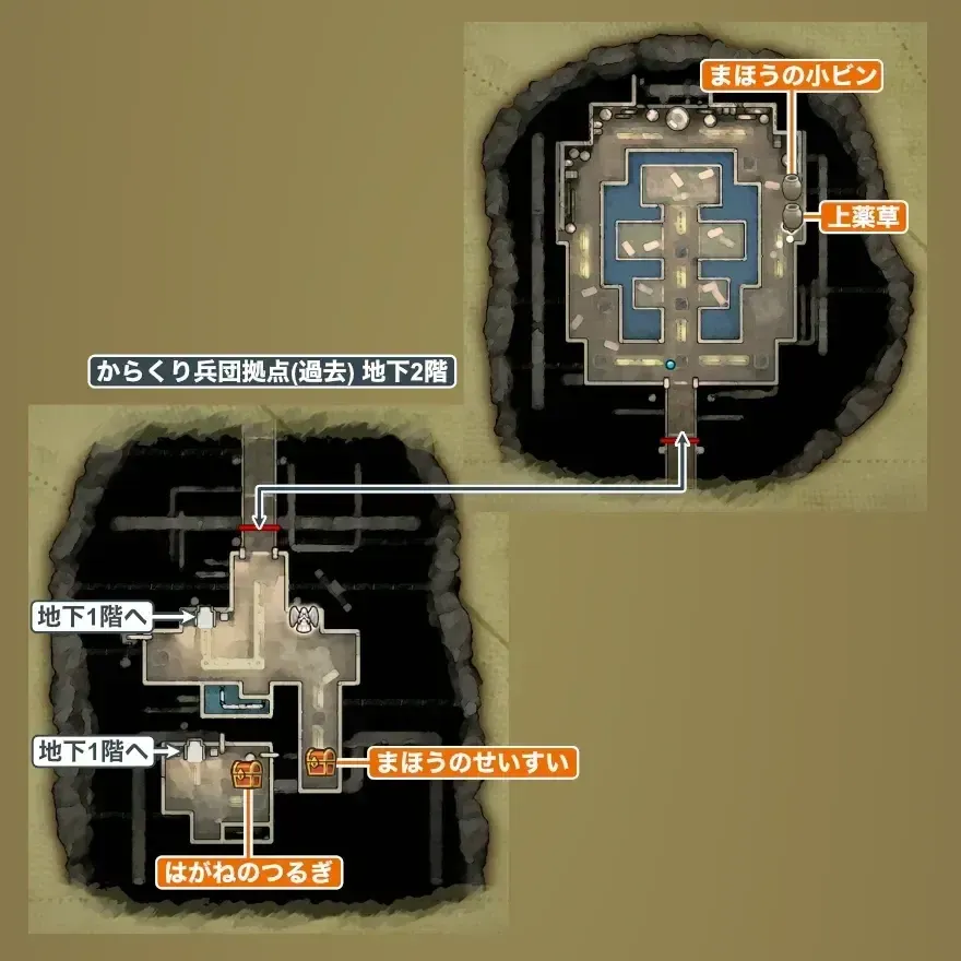 拠点地下2階マップ