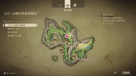 上やくそう画像