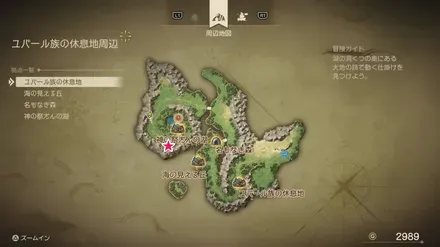 上やくそう画像