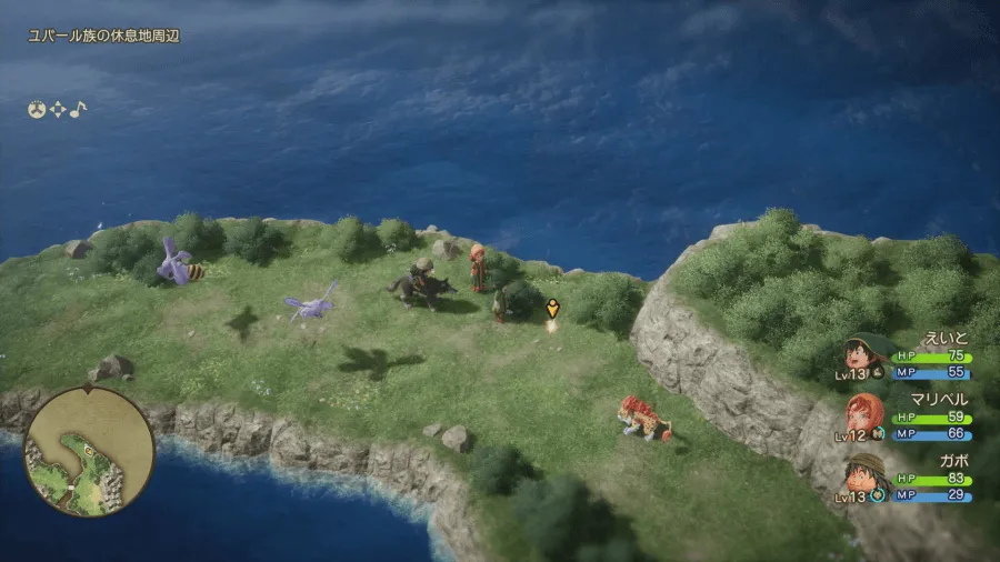 ふしぎなきのみ見た目画像