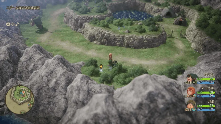 上やくそう見た目画像