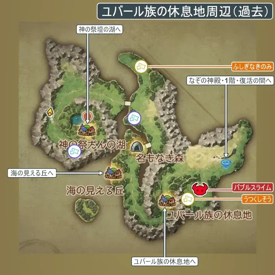 ユバール族の休息地周辺画像_1