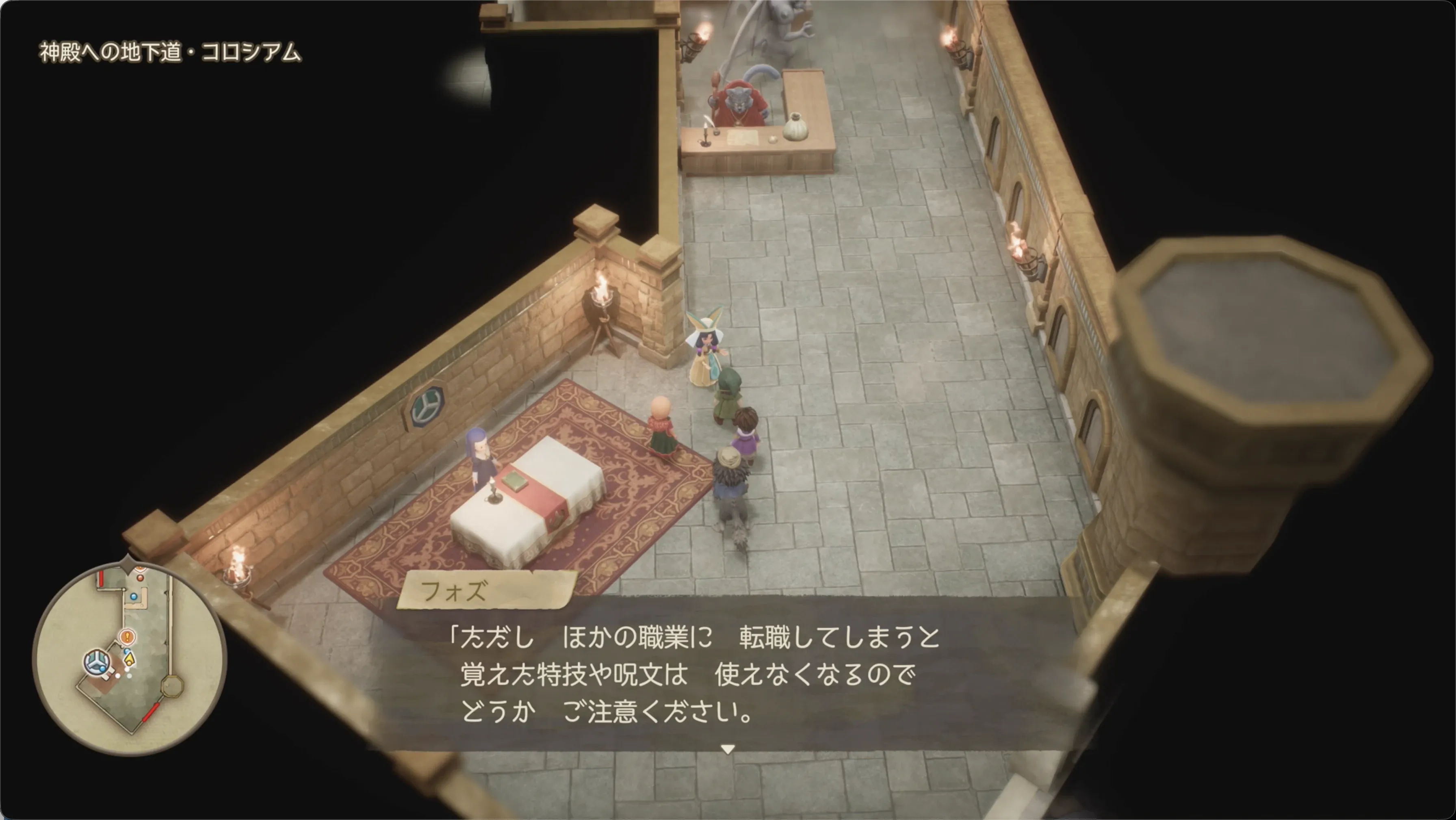 転職のタイミング