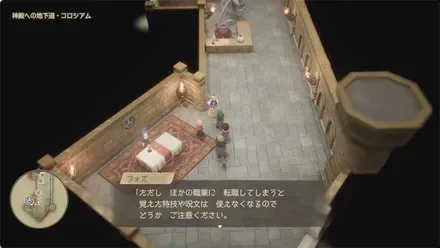 転職のタイミング