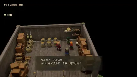 ちいさなメダル