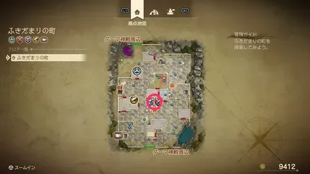 てつのオノの販売店