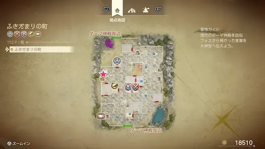 リイマジンド29のマップ