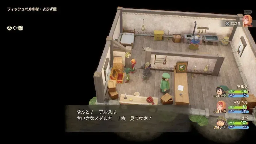 リイマジンド30の見た目