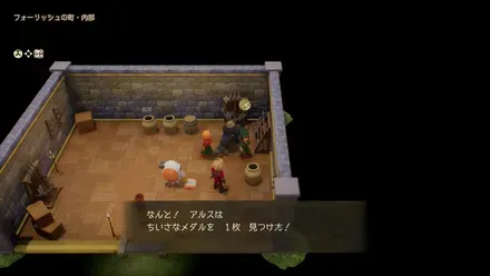 ちいさなメダル