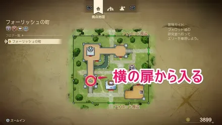 ふしぎな石版・黄