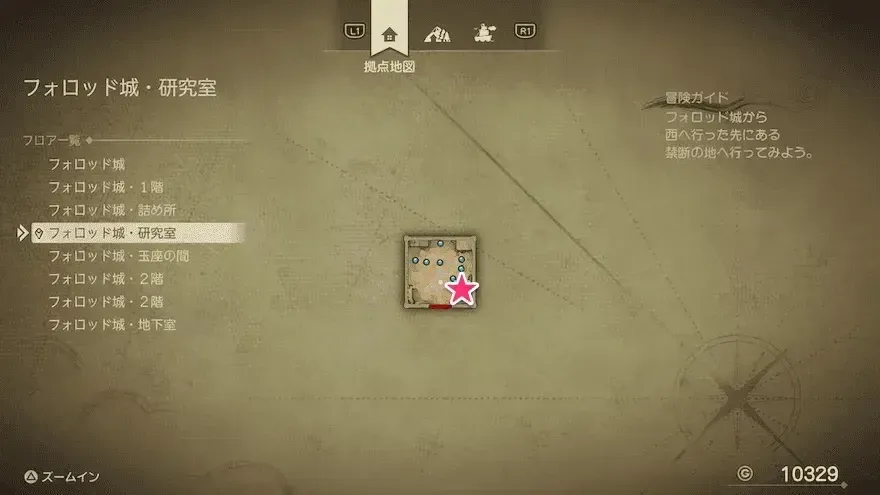 まほうの小ビン画像