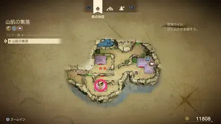 上やくそうの販売店