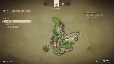 上やくそうマップ画像