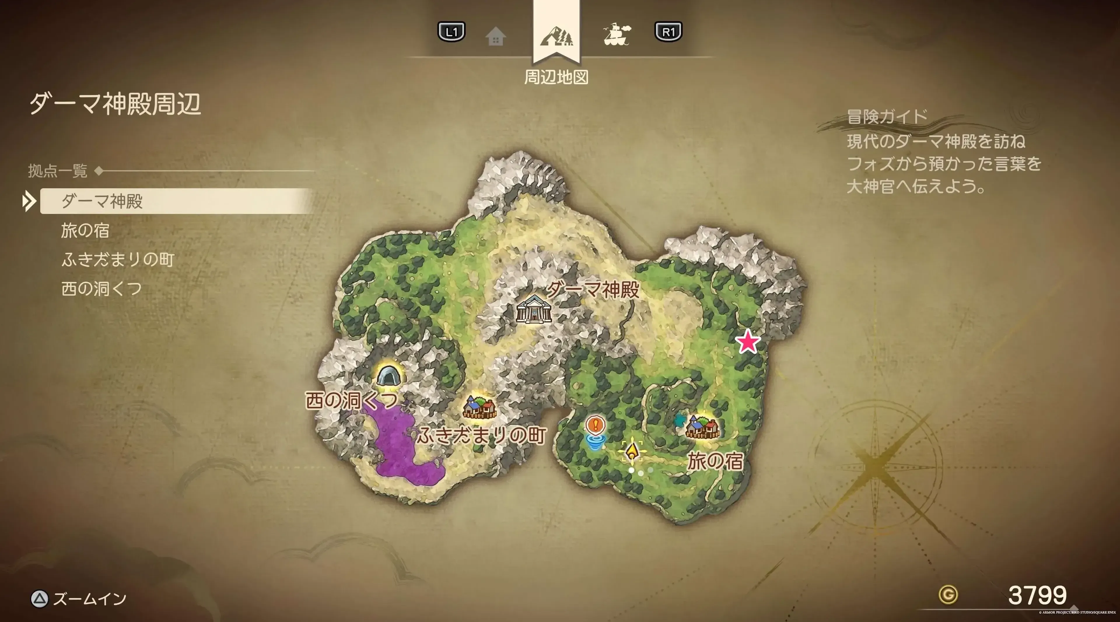 まほうの小ビン画像