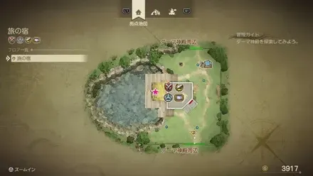 上やくそう画像