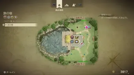 どくがのこな画像