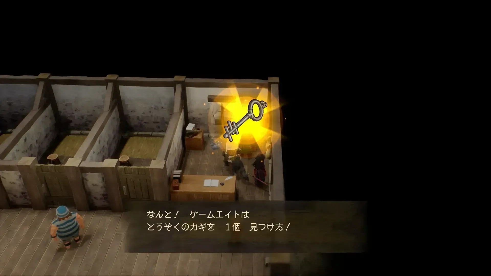 ふきだまりの街（過去）で入手