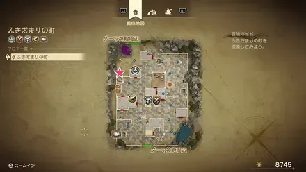 どくがのこな画像