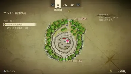 上やくそう画像