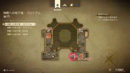 はがねのつるぎの販売店