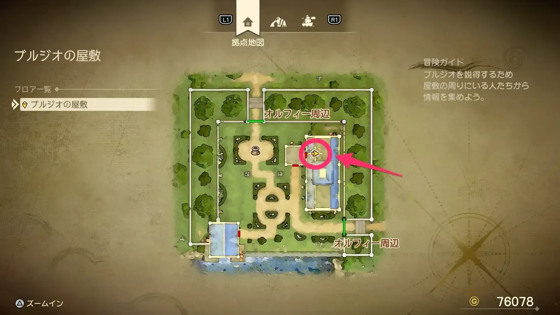 魔法の鍵がある場所のマップ